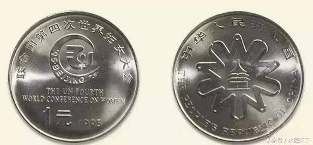 伟人流通纪念币最新价格表,流通纪念币第一枚