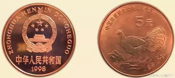 伟人流通纪念币最新价格表,流通纪念币第一枚