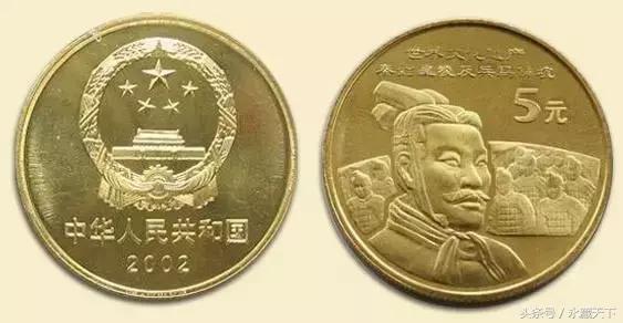 伟人流通纪念币最新价格表,流通纪念币第一枚