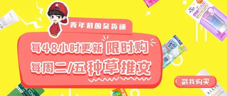 必买的日本母婴产品,日本最热卖母婴用品