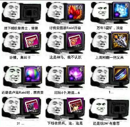 jojo斗图表情包1000张,表情包沙雕搞笑斗图gif动图