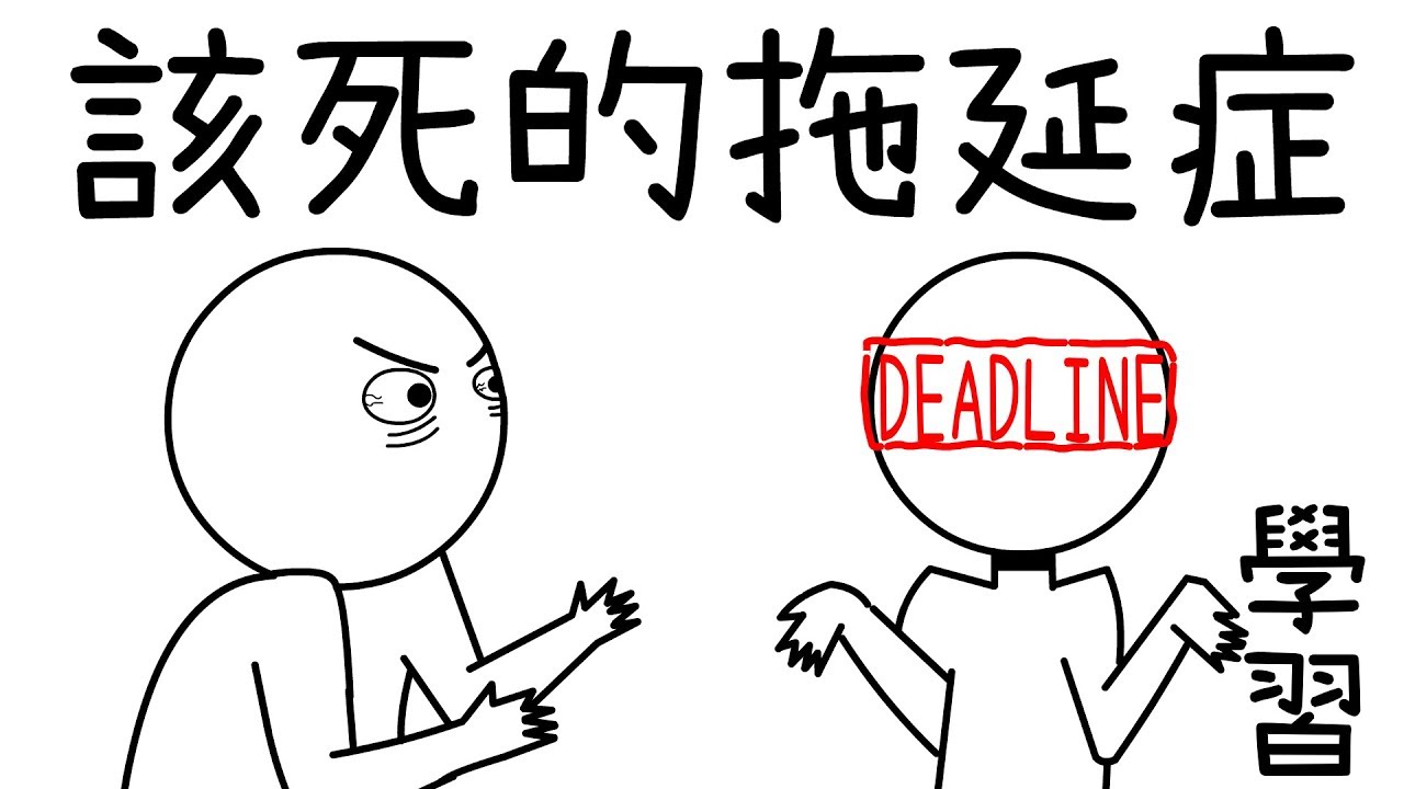为什么被骂的总是你，怎么才能做好助理？