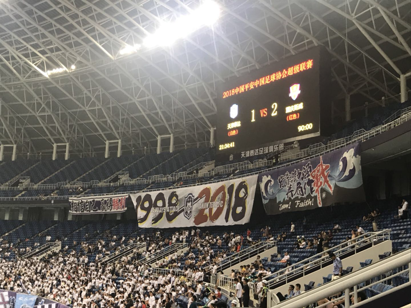 大摩托重庆斯威vs天津泰达进球,重庆斯威vs天津泰达录像视频回放