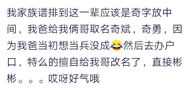 有什么样的名字显得很有内涵文化 (男孩子比较有文化底蕴的名字)