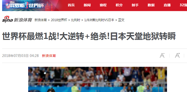 世界杯最精彩的比赛c罗,c罗和梅西的最后一场世界杯