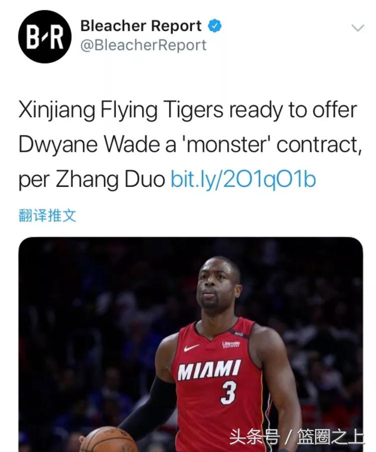 勇士谈韦德,公牛交易韦德