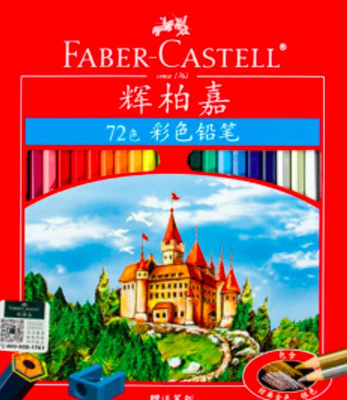 干货彩铅画新手入门必知,初学者彩铅画材推荐