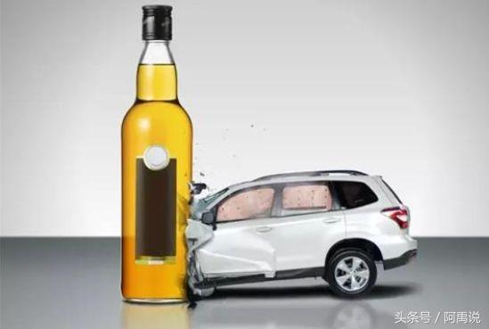 实测一斤白酒后多久可以开车,一两高度白酒要多久才能开车