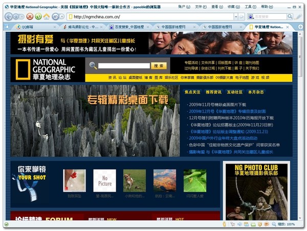 50个好网站（学英语，平面，网页设计，素材，电影，*载下**……