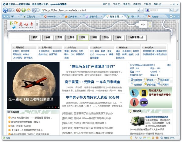 50个好网站（学英语，平面，网页设计，素材，电影，*载下**……