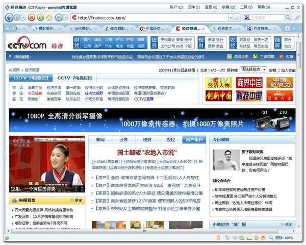 50个好网站（学英语，平面，网页设计，素材，电影，*载下**……