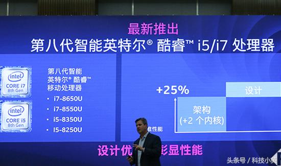 英特尔酷睿性能提升最强的一代,英特尔八代酷睿