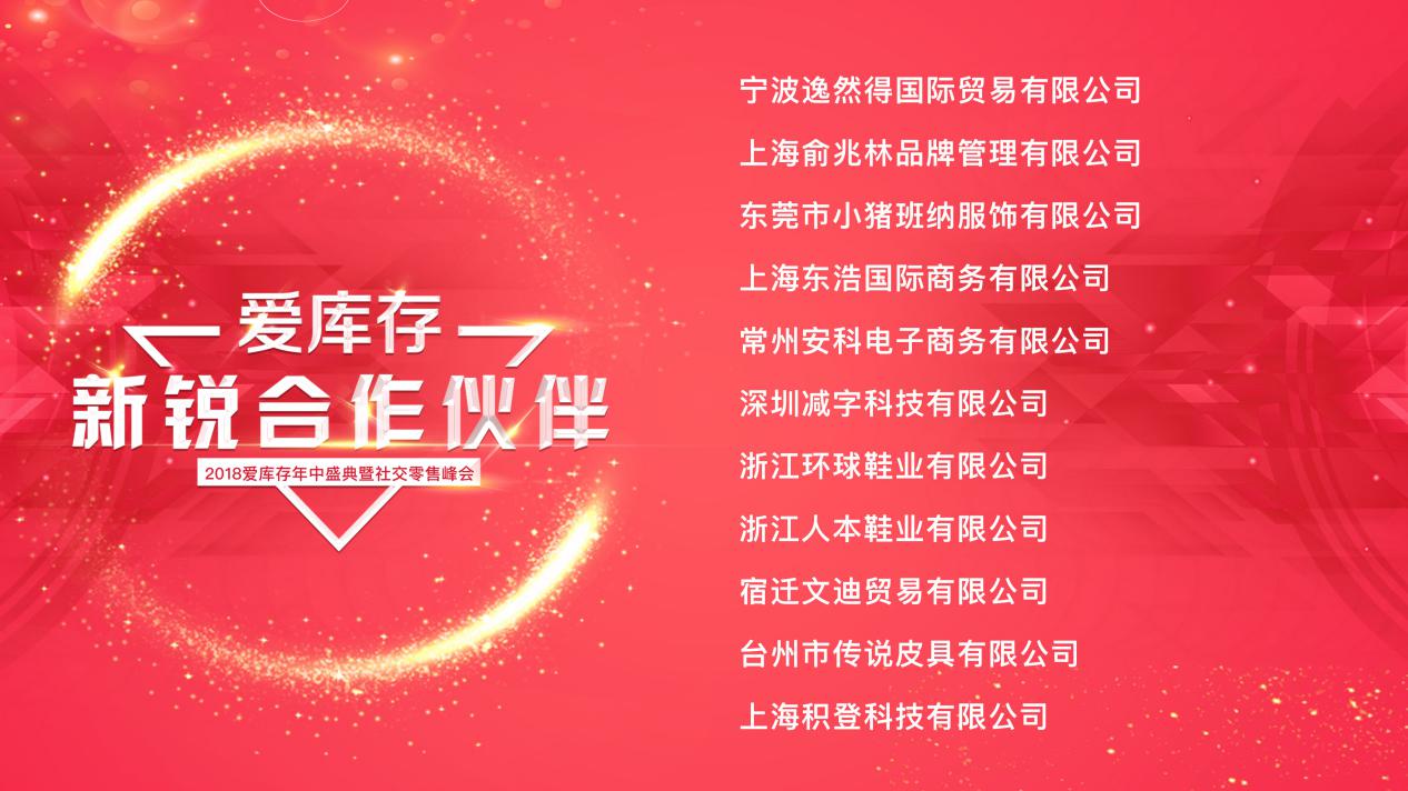 上海电商销量破千万的企业,上海电商获批