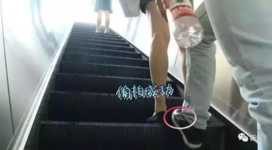 注意!这群人靠*拍偷**女生裙底月入过万!