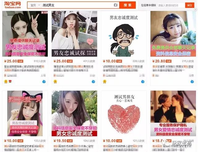 2个几乎0投资的互联*赚网**钱小项目！——玩家老高