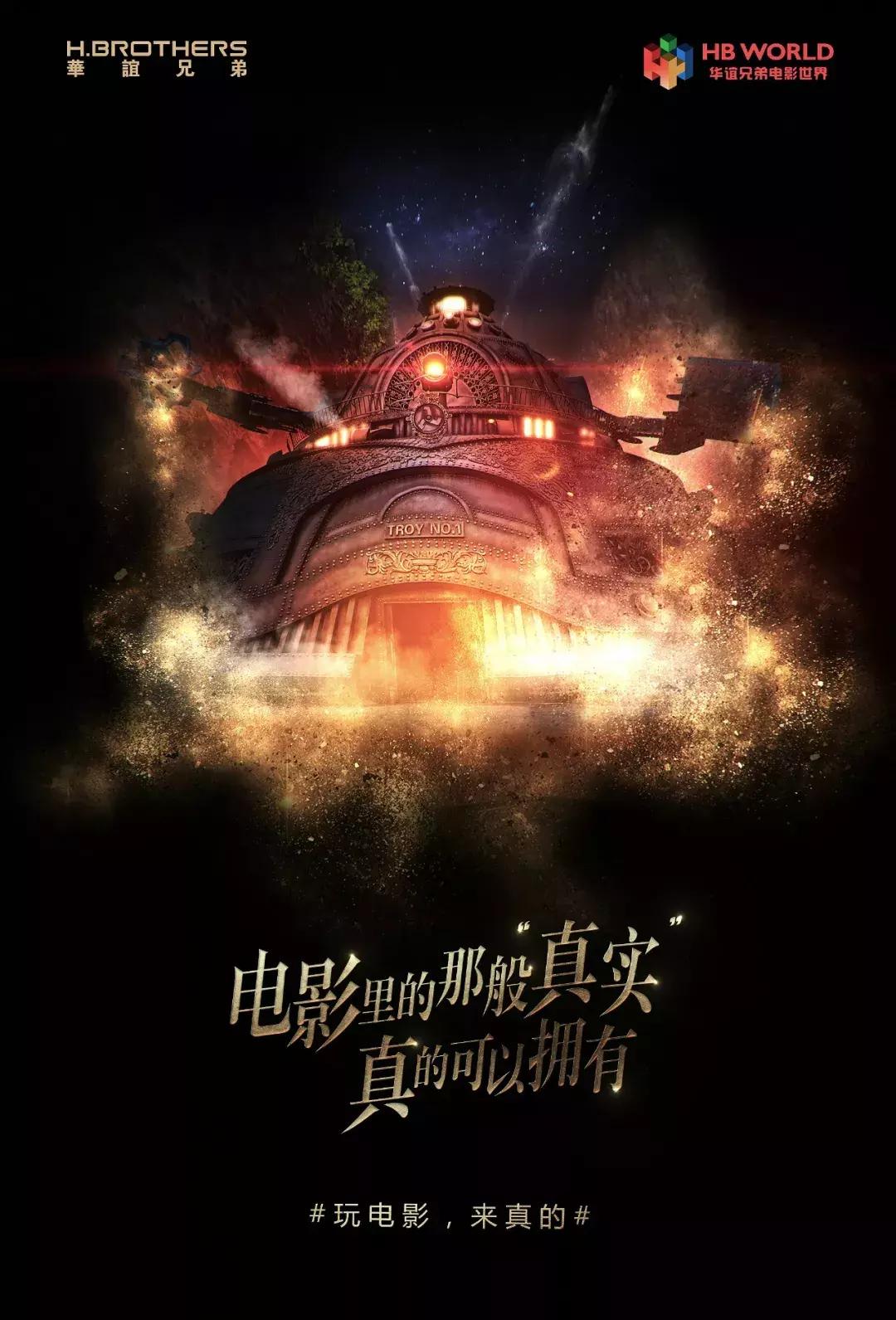 苏州华谊兄弟电影世界一日游攻略,苏州华谊兄弟电影世界是玩什么的