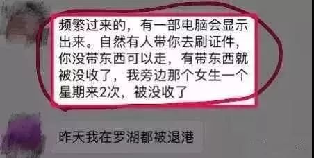 香港代购海关,香港代购入境最新规定