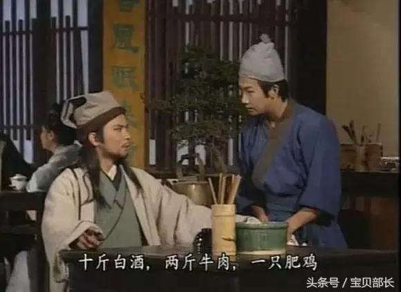 天天行侠仗义，大侠的钱是哪来的