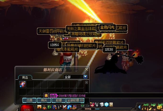 dnf不吃经验药多少天可以升满级,dnf十大史诗药剂