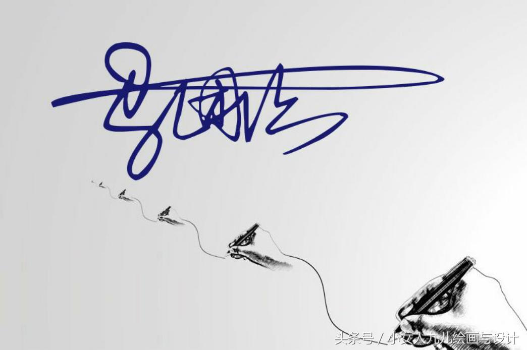 签名设计免费签名5个字,在线签名设计教你写