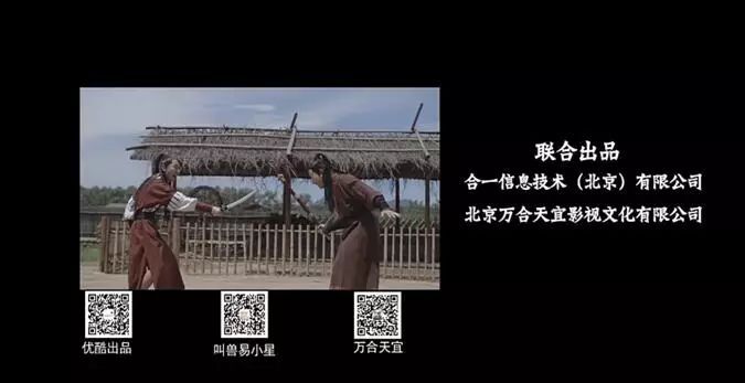 影视作品署名五花八门，一文揭开到底谁是制片者！