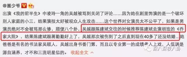 蒋勤勤查案,蒋勤勤命运多舛剧情介绍