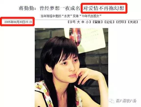 蒋勤勤与陈建斌最近怎么样啊,蒋勤勤淡出娱乐圈几年