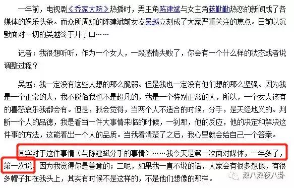 蒋勤勤与陈建斌最近怎么样啊,蒋勤勤淡出娱乐圈几年