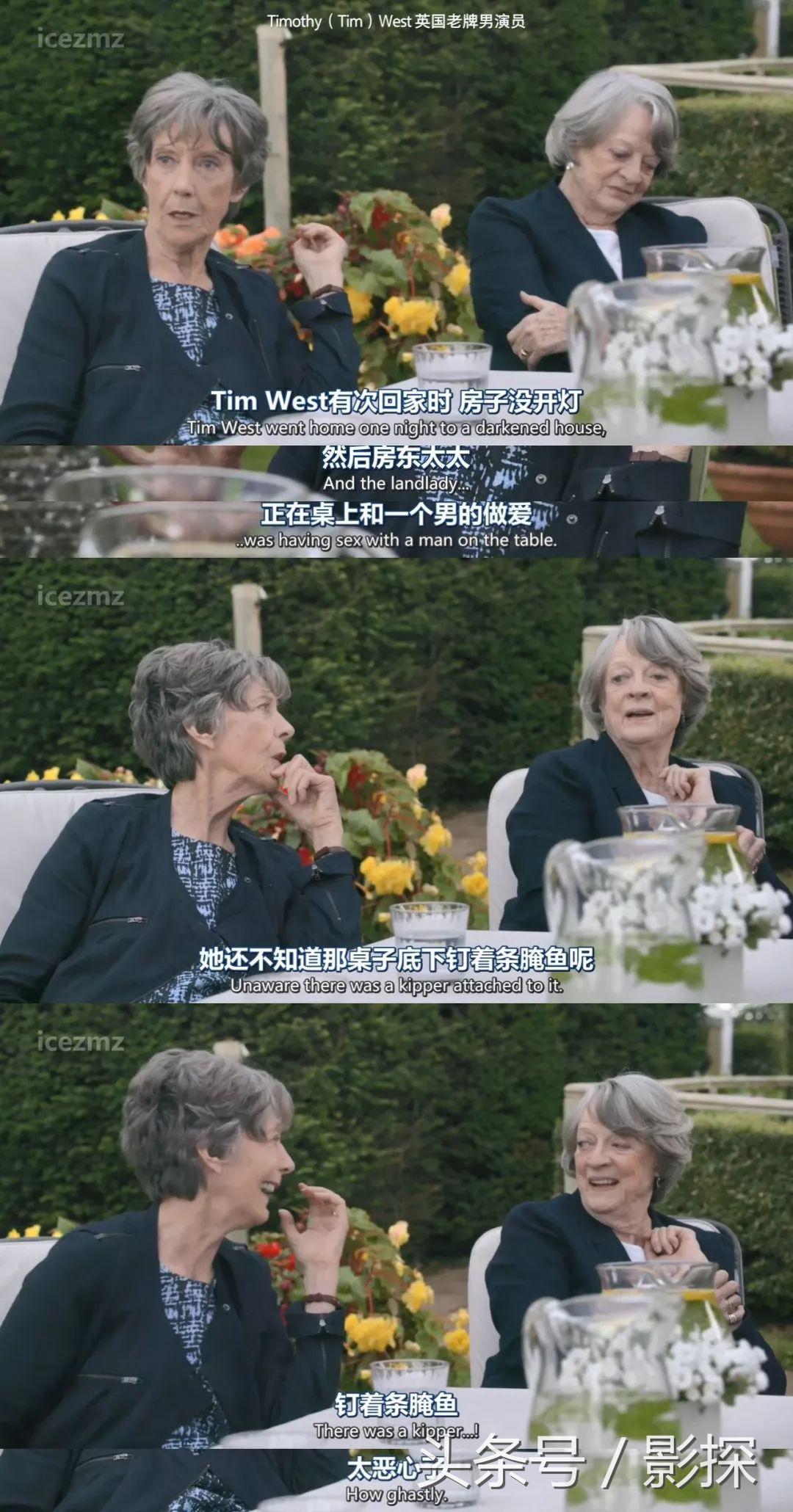 奥斯卡都请不来的341岁大咖，爆了一堆英国娱乐圈顶级八卦！