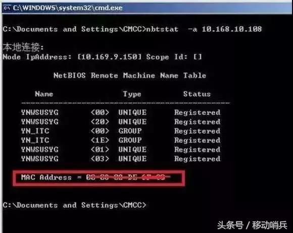 局域网ip冲突怎么查找解决,局域网ip冲突怎么把对方踢下线