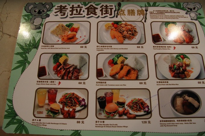 广州3天两夜亲子游,广州亲子游玩4天