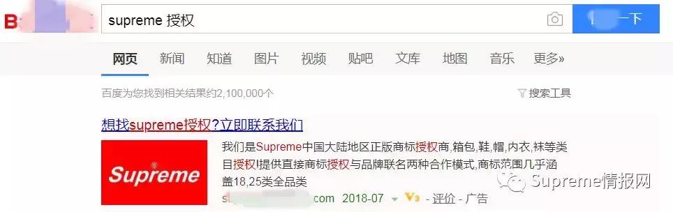 supreme正品和假货的区别,supreme是不是有好多冒牌实体店