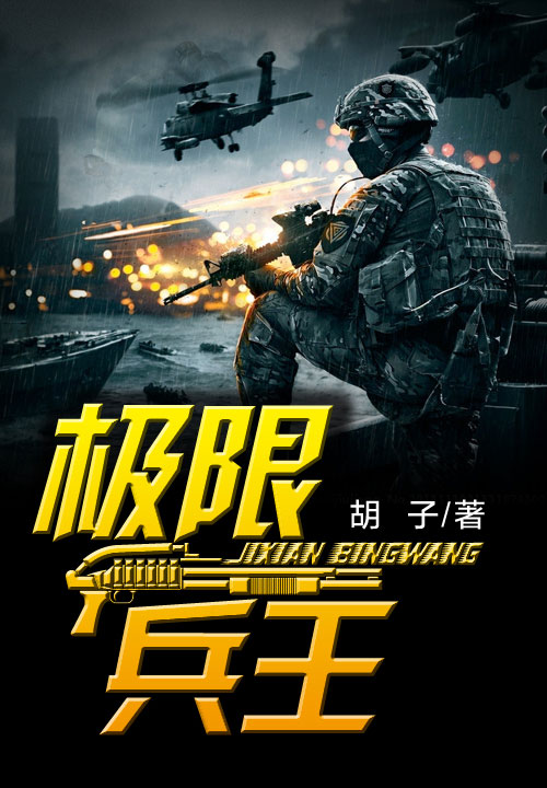 都市异能小说推荐,都市异能小说技巧