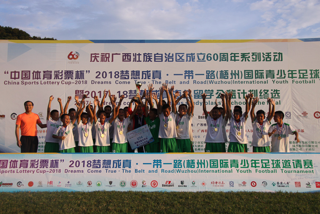 足梦之路，继续航行