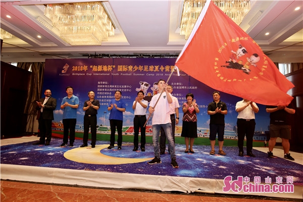 临淄儿童夏令营,临淄齐鲁武校夏令营