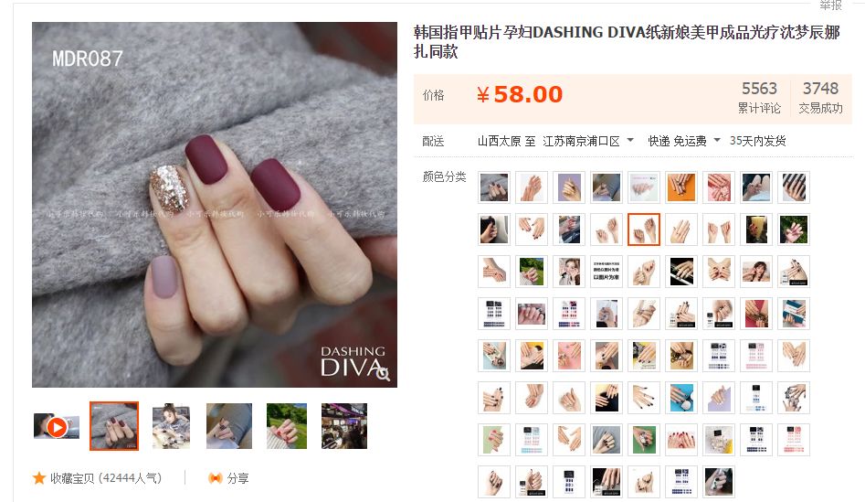 2分钟学会12种美甲再也不去美甲店,真人真手沉浸式做美甲