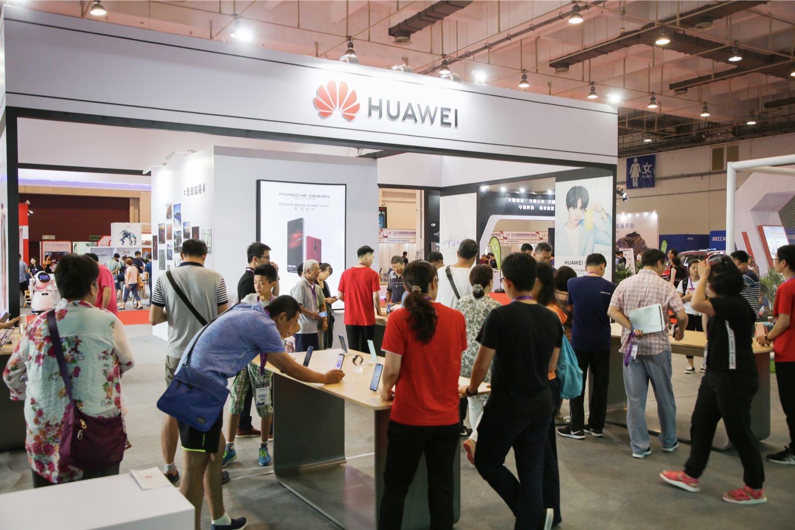 中国国际电子消费博览会,2016国际消费电子产品博览会