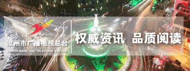 寻找锦鲤活动,寻找汝州锦鲤