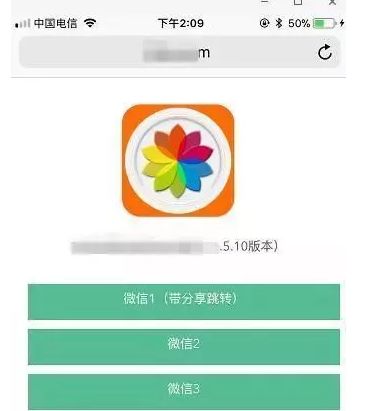 有人假冒我的微信怎么办,山寨微信转发语音被骗
