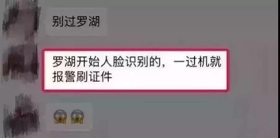 香港代购也要过海关吗,香港代购海关不查吗