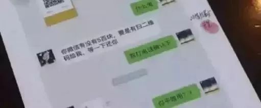 冒充熟人克隆手机号最新骗术,谨防克隆微信语音诈骗