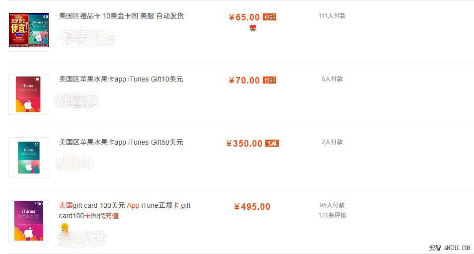 为什么显示第三方违规代充,什么是第三方违规代充