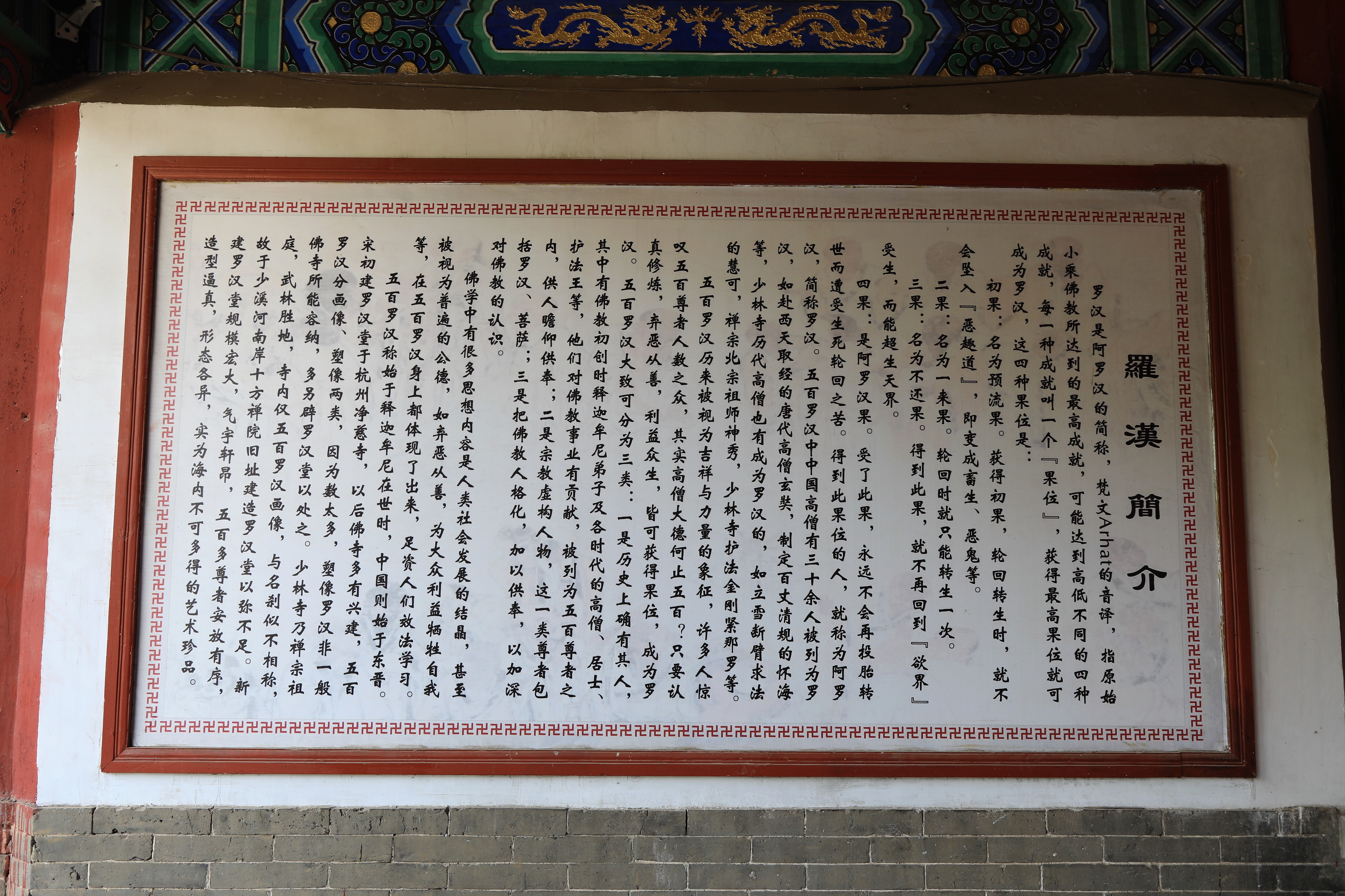 哪些地方有塔林,什么是塔林