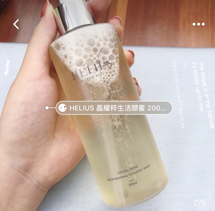 大牌护肤品油皮痘痘肌18岁,佳丽护肤记的副作用