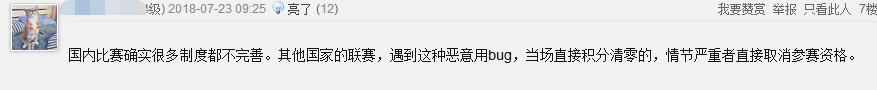绝地求生突然之间卡bug被封了,pubg卡bug和开挂哪个更严重