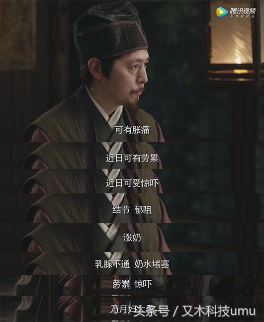 愣着干嘛！给她揉啊~