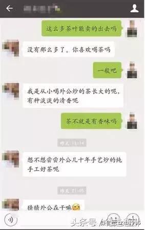 微信陌生美女加你骗局,陌生美女加微信的骗局