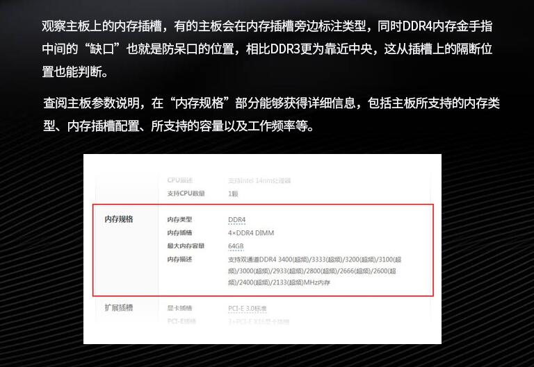 为什么内存条价格相差那么大,宽条和窄条内存价格差多少