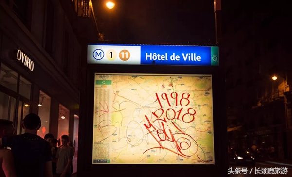 法国人民与法国国家队的“爱恨情仇”