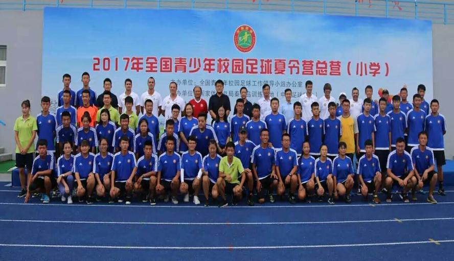 集宁师范学院体育教育2023年,集宁师范足球